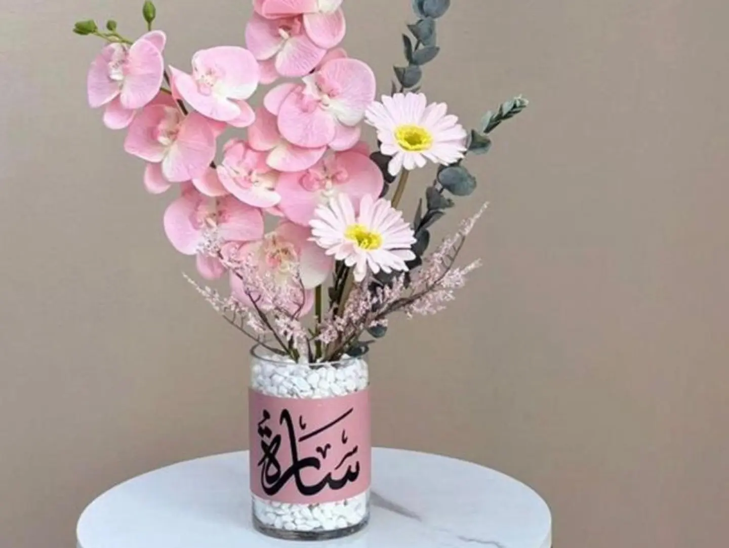 Pink Vase With Name