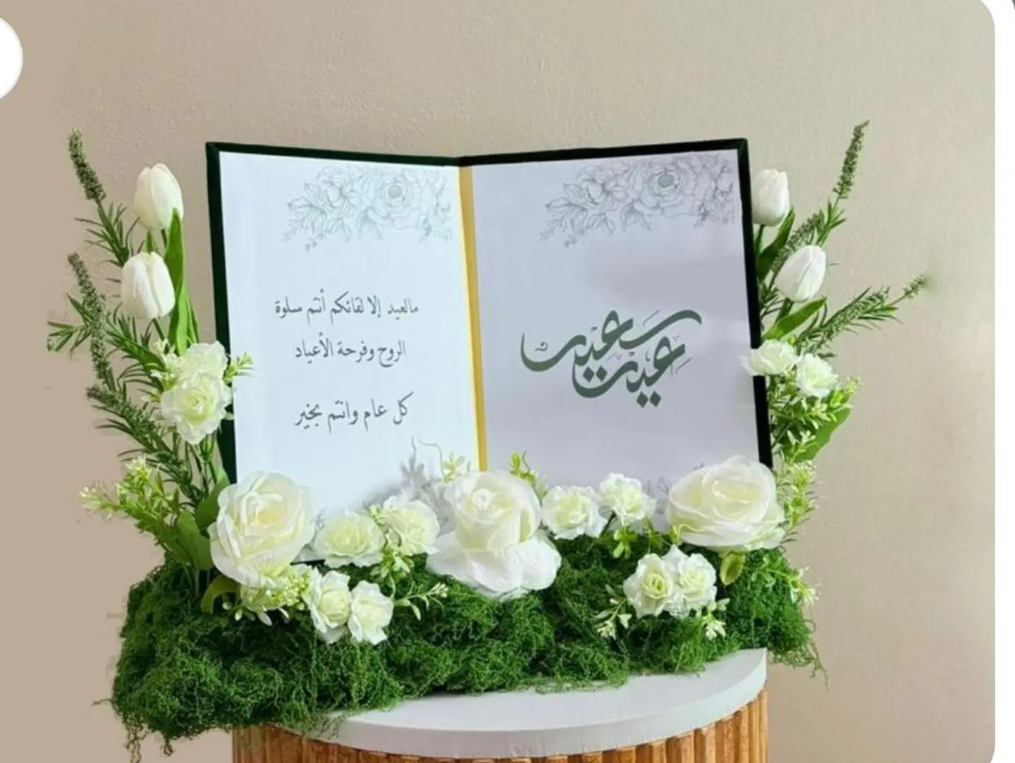 Gift Stand Arrangement: Vase + Chocolates With Name