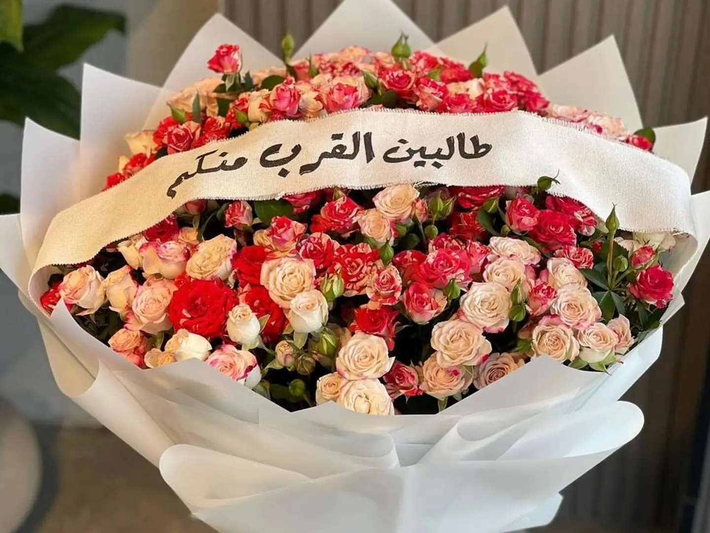Bouquet Of Those Seeking Closeness To You