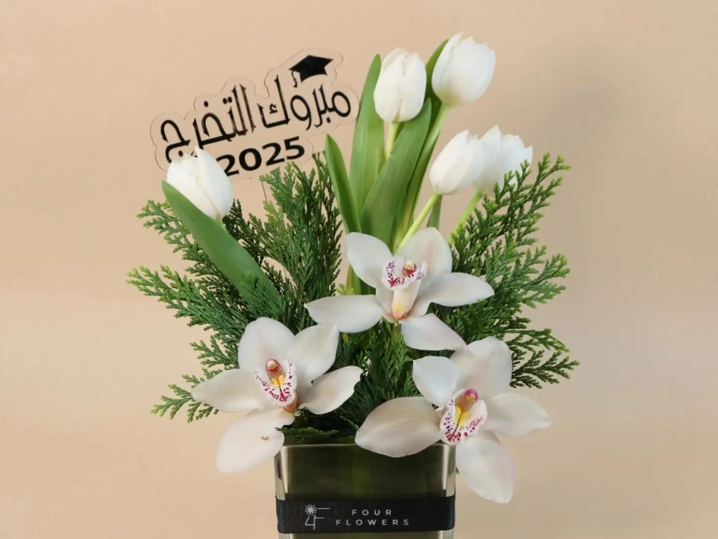فازة مبروك التخرج