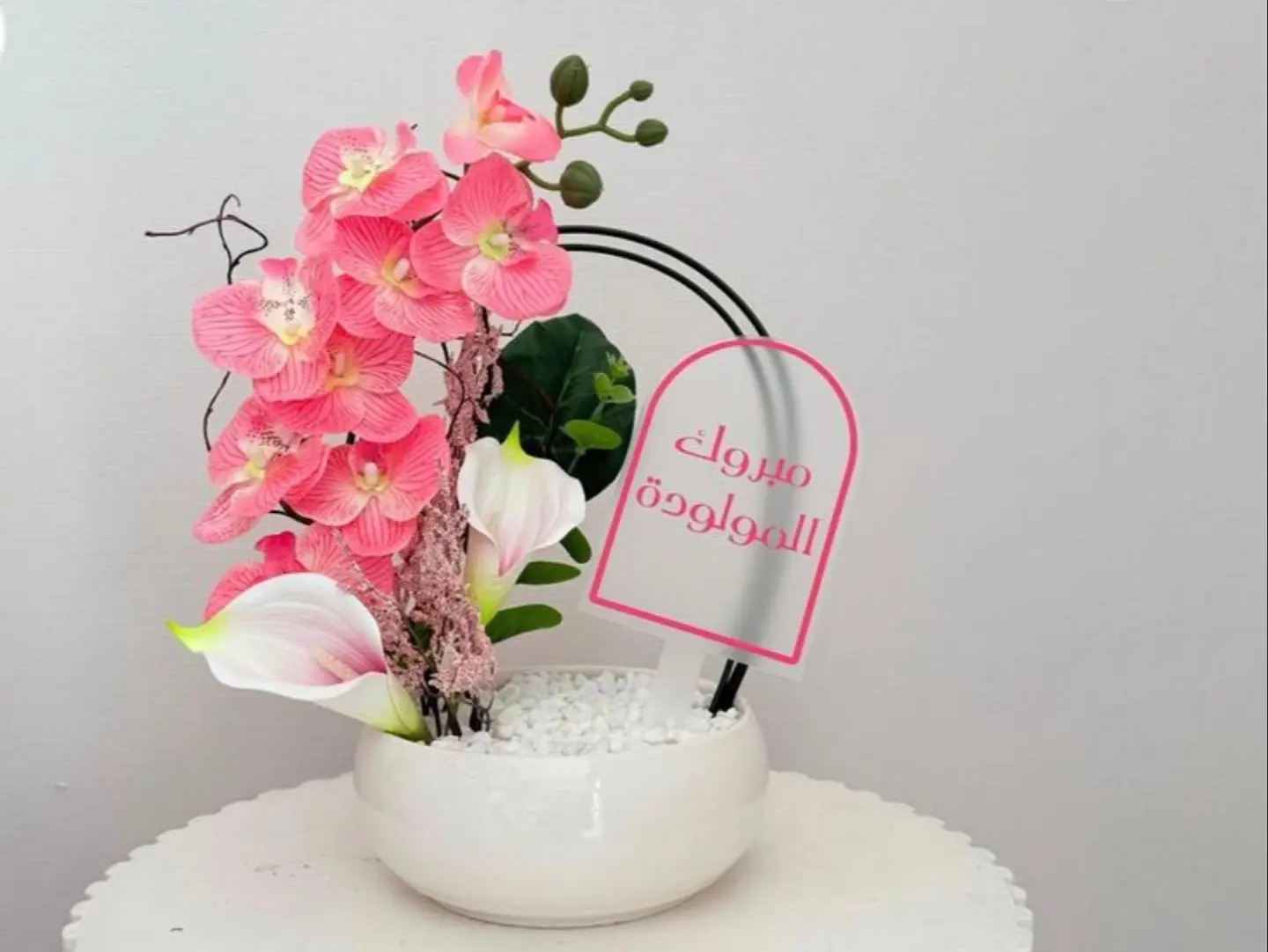 A Vase As A Gift For A Newborn