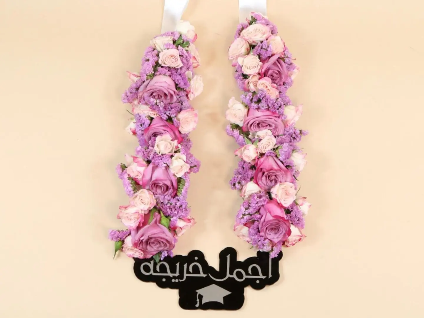 A Necklace Of Roses For The Most Beautiful Graduate