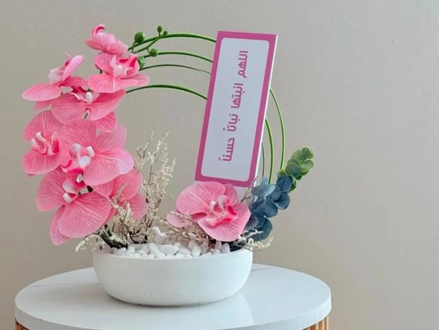 A Vase Filled With Bright, Colorful Roses.