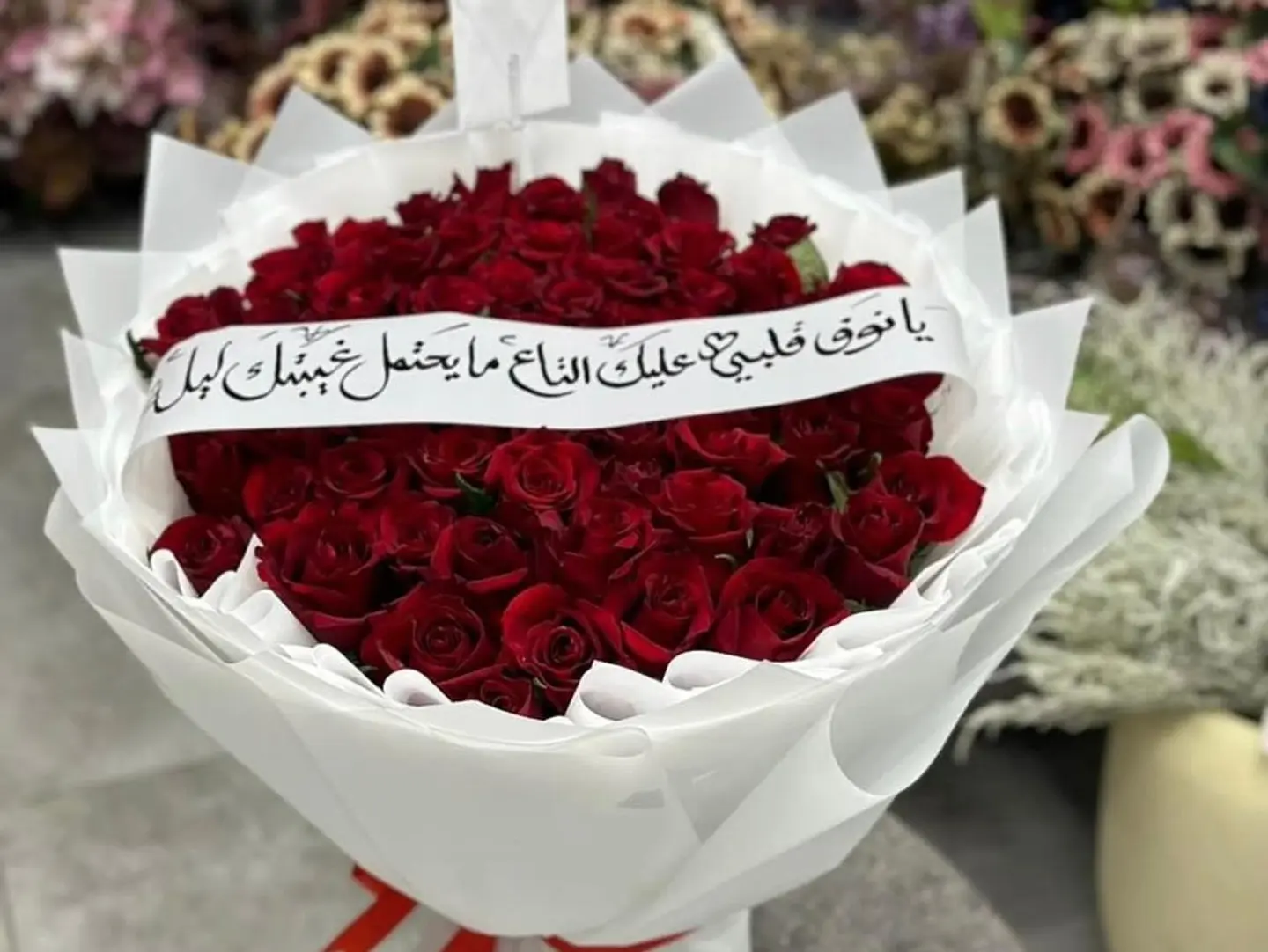 Love Bouquet