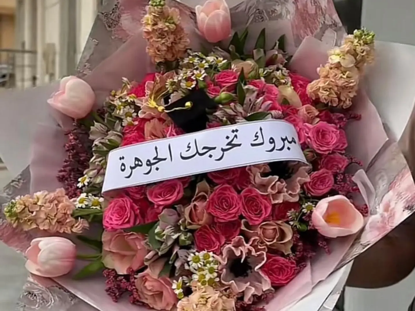 بوكيه التخرج بشريط اهداء جميل