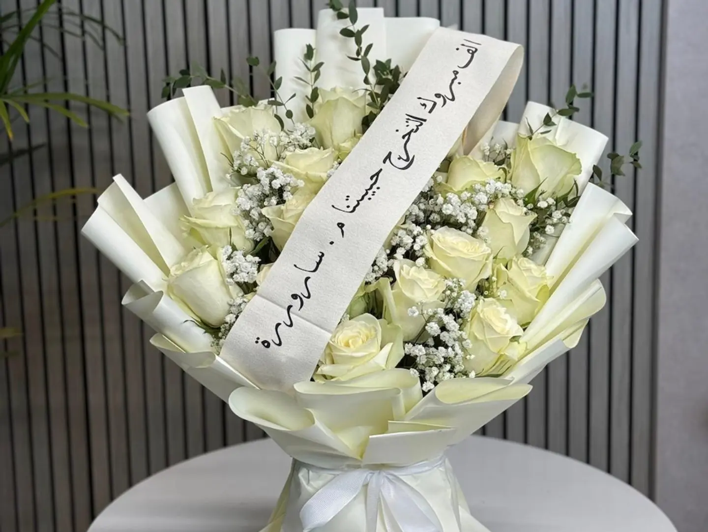 بوكيه تخرج مع شريط بعبارة مميزة