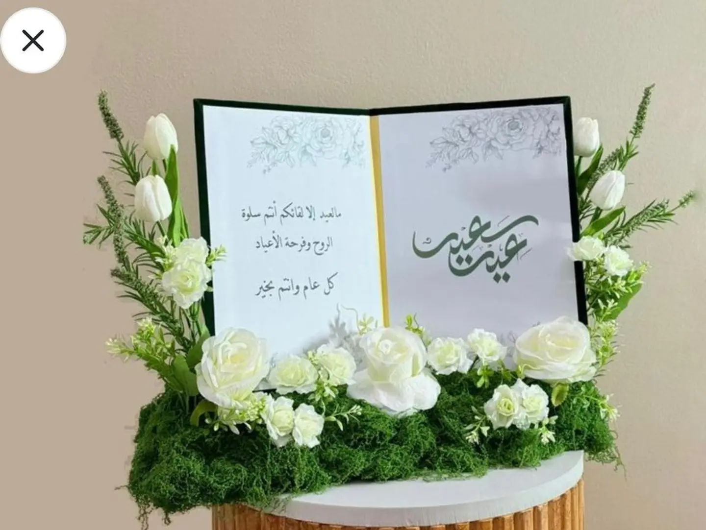 A Stand With Roses In A Luxurious Arrangement