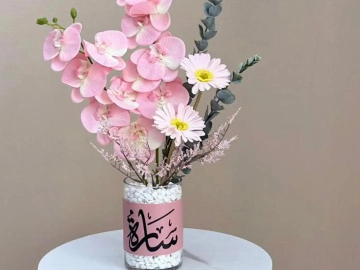 Pink Vase With Name