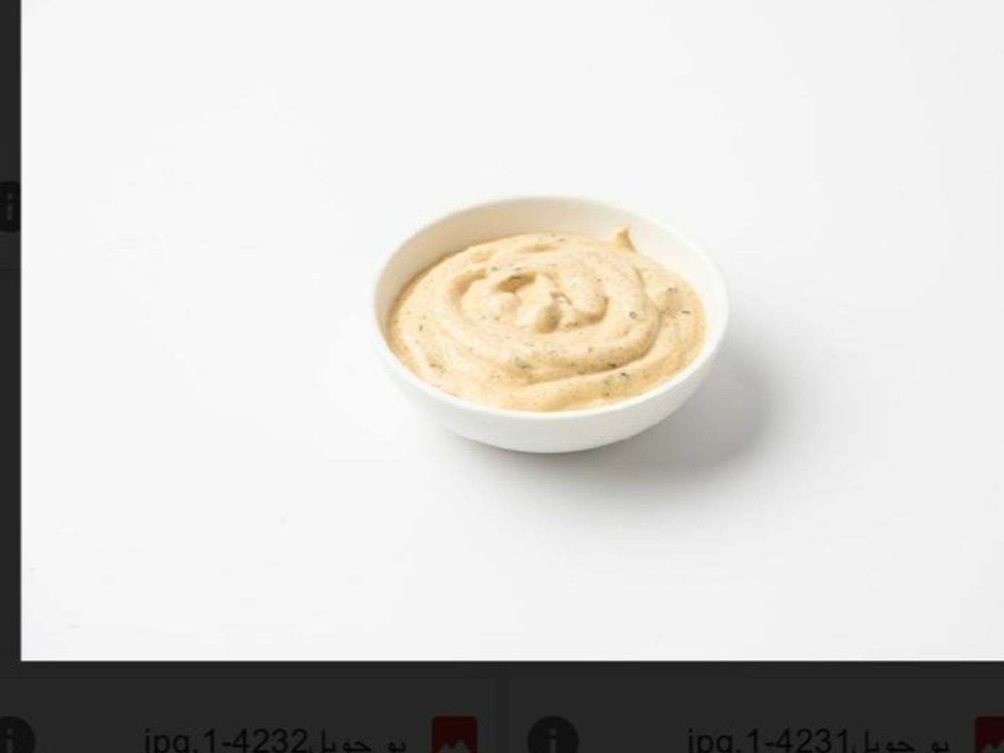 صوص يوجوال