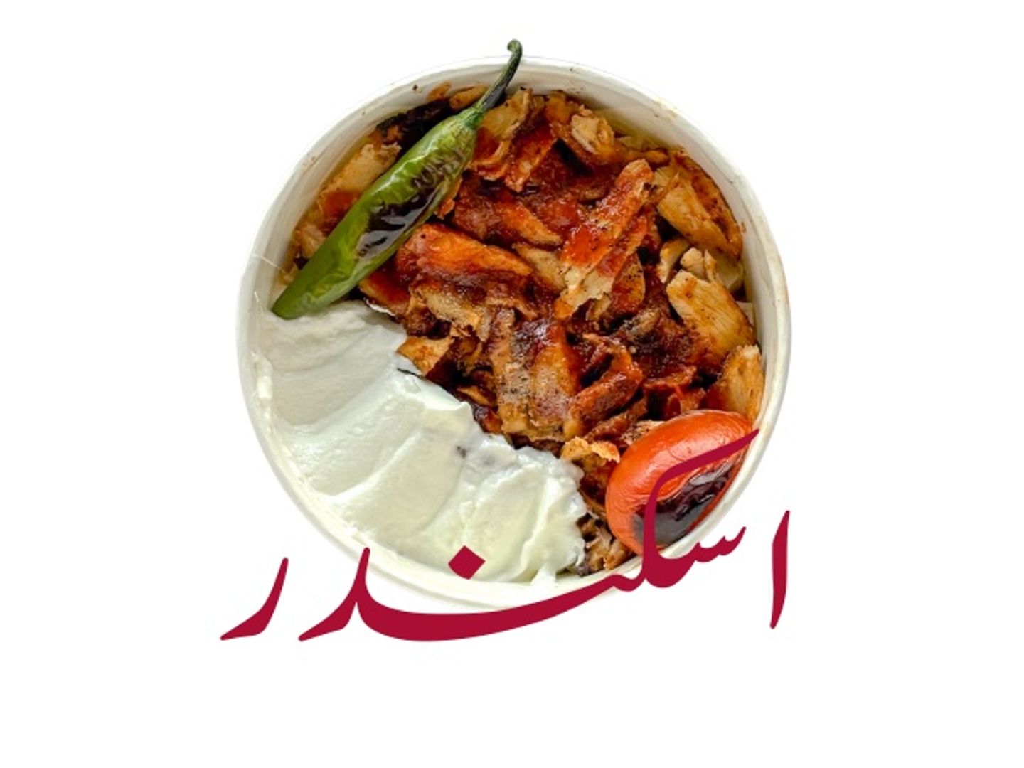 Iskander Chicken