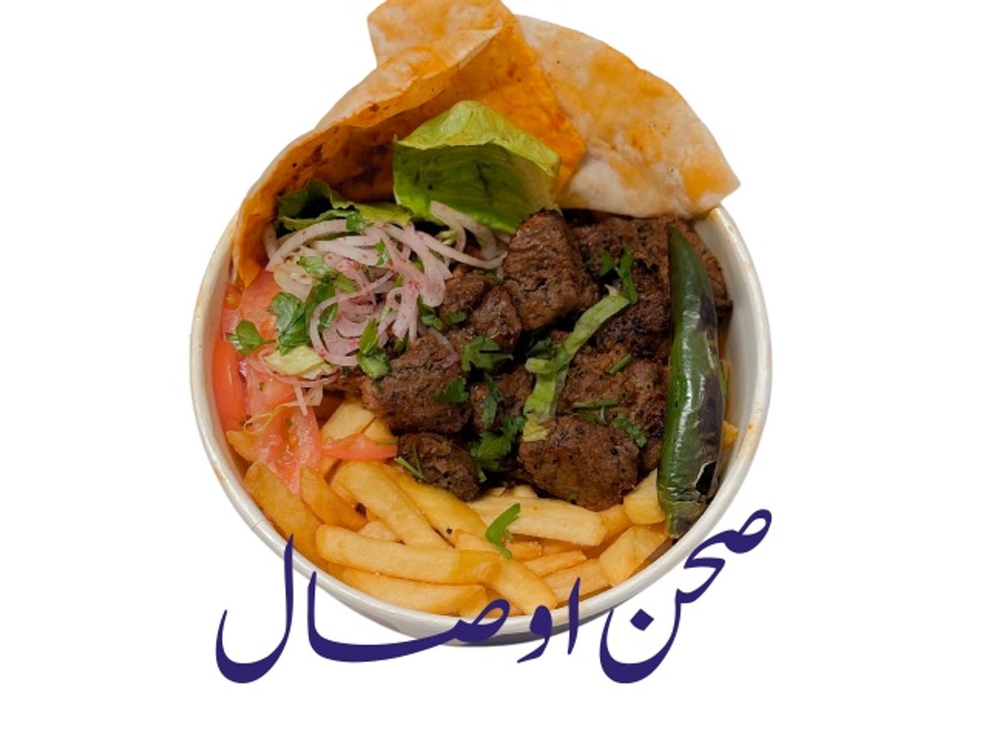 صحن اوصال