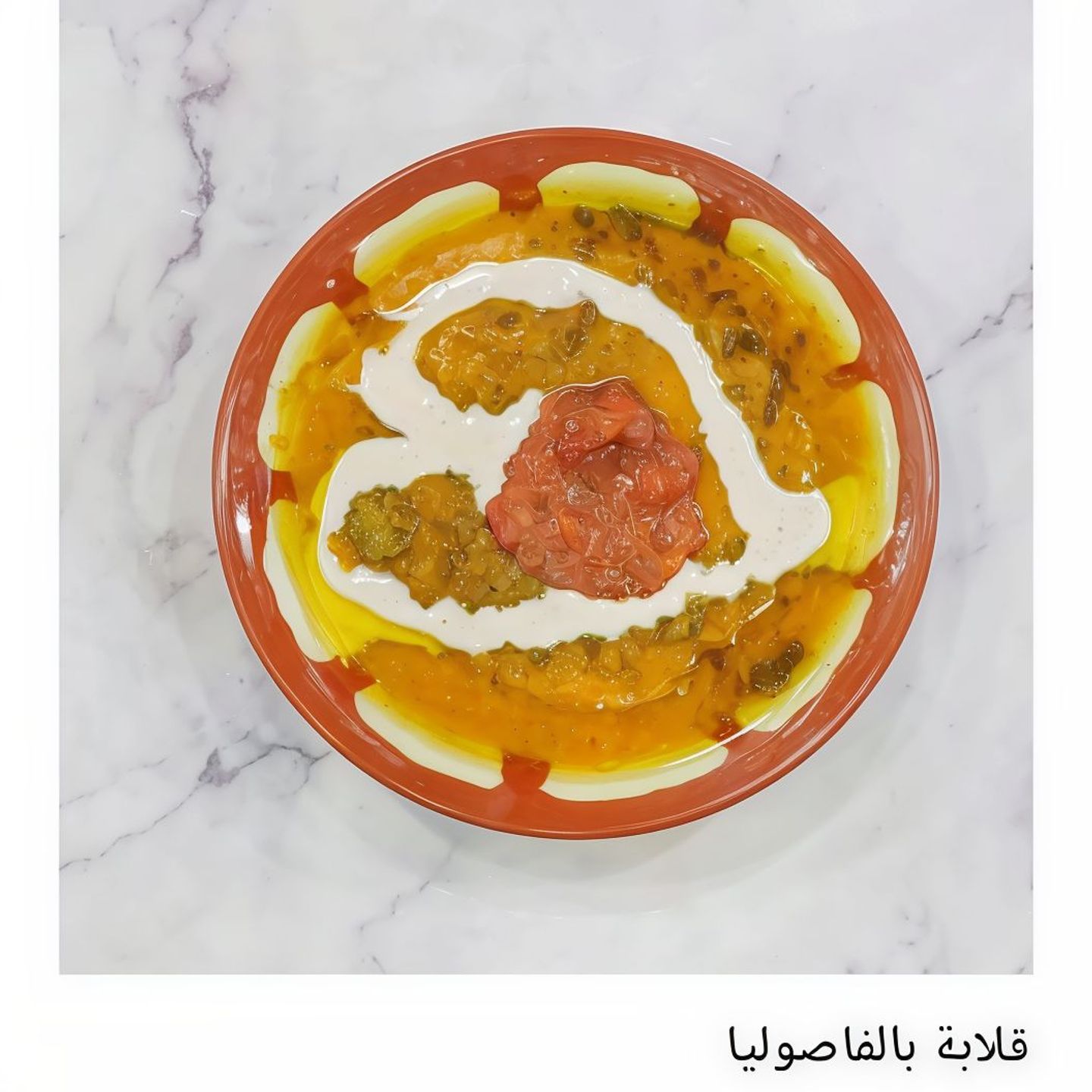 Qulabah With Beans