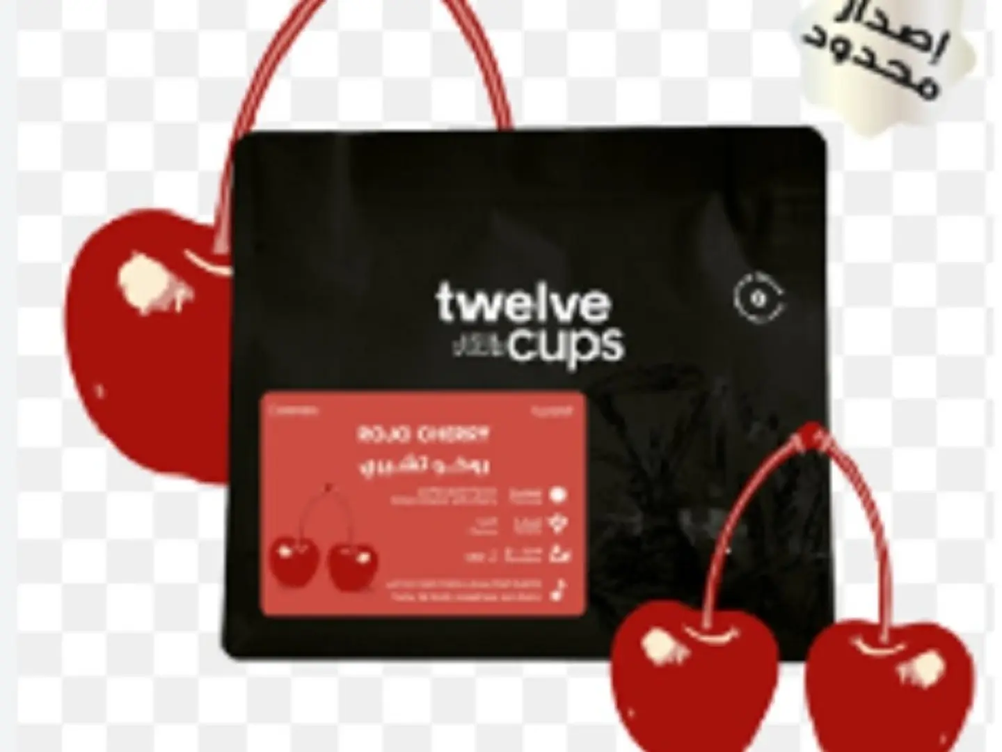 Premium Single Espresso Rojo Cherry