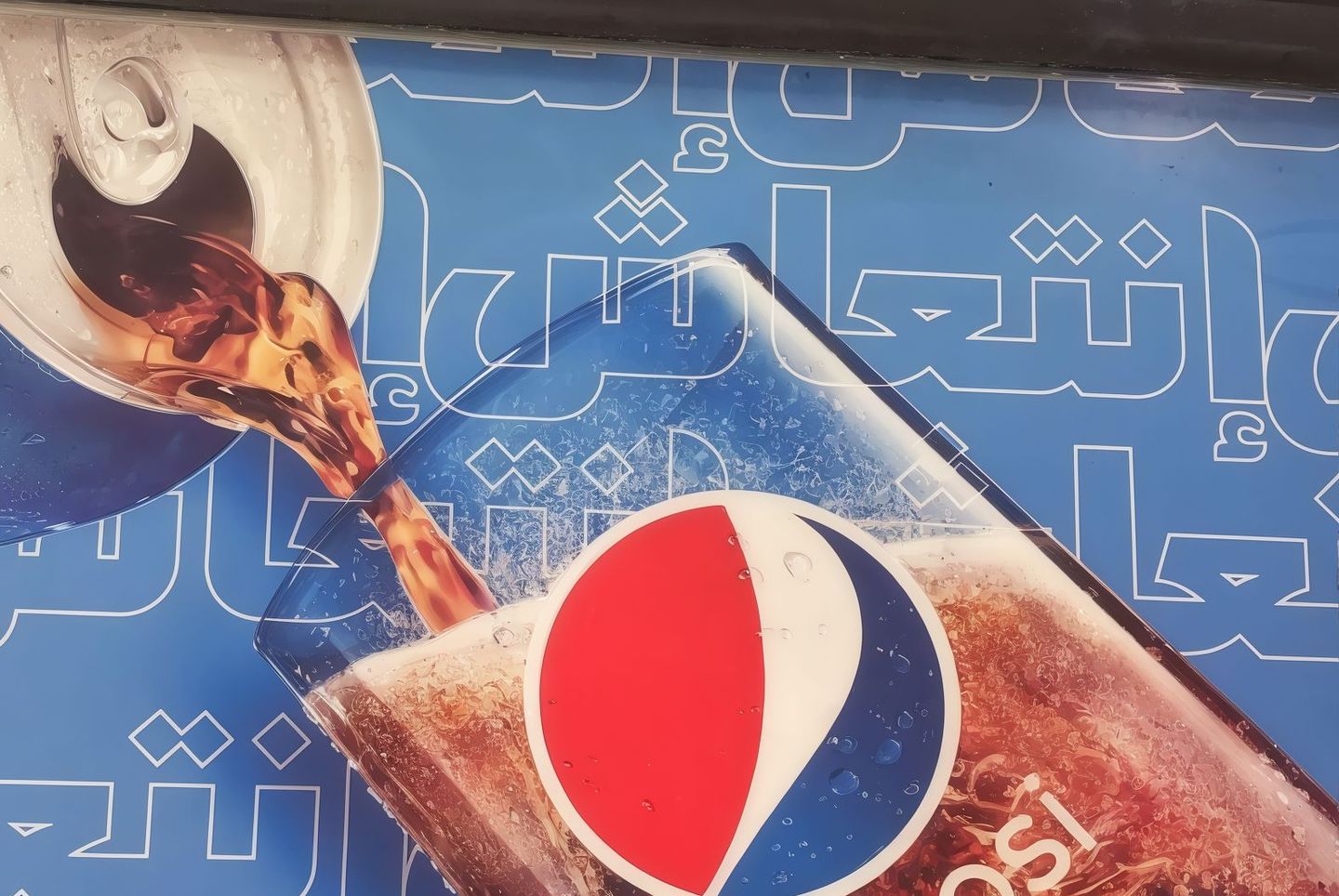 سفن دايت