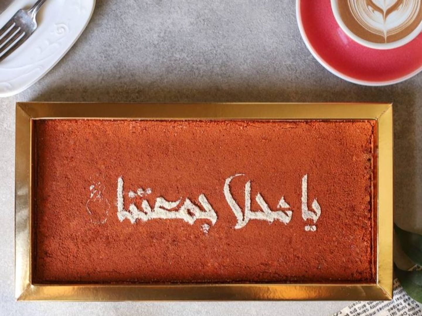لاتية كيك كرتون