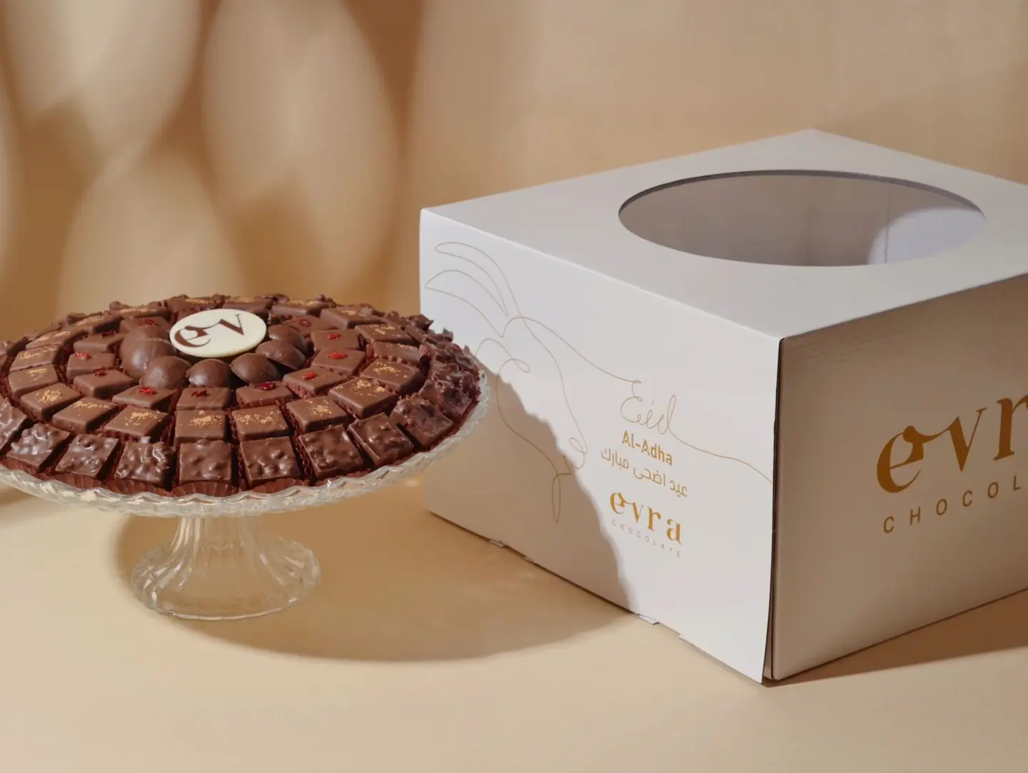 Eid Tray (Evra)