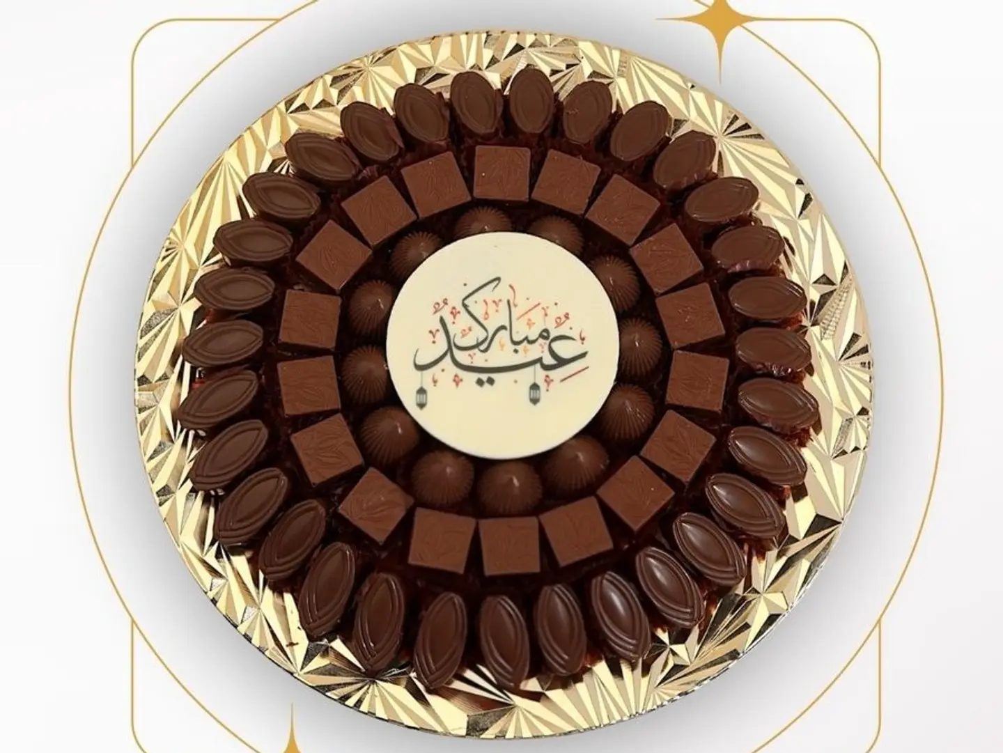 Andalusian Hospitality Tray (Gold)