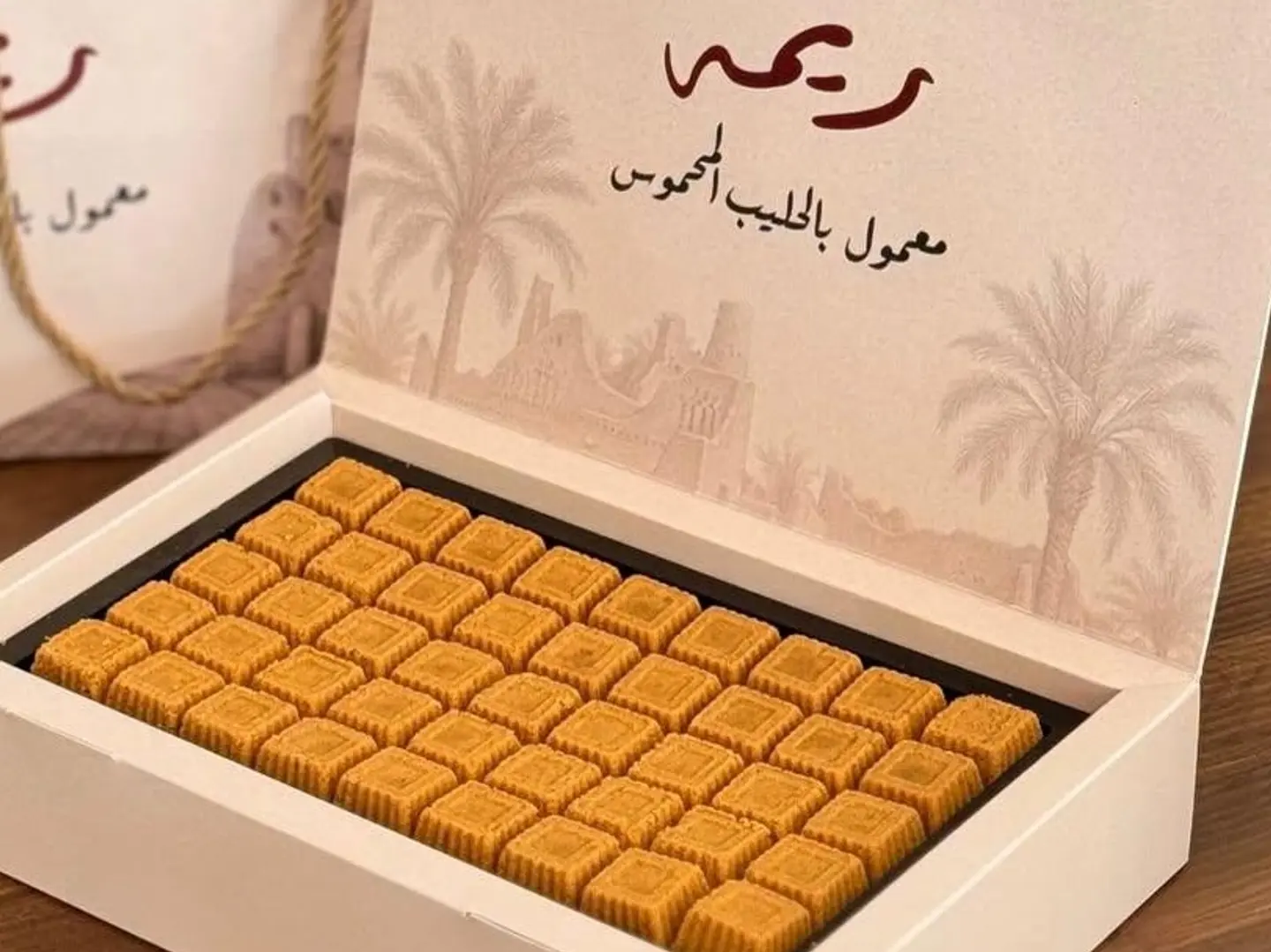 Reemee Ma'amoul With Toasted Milk