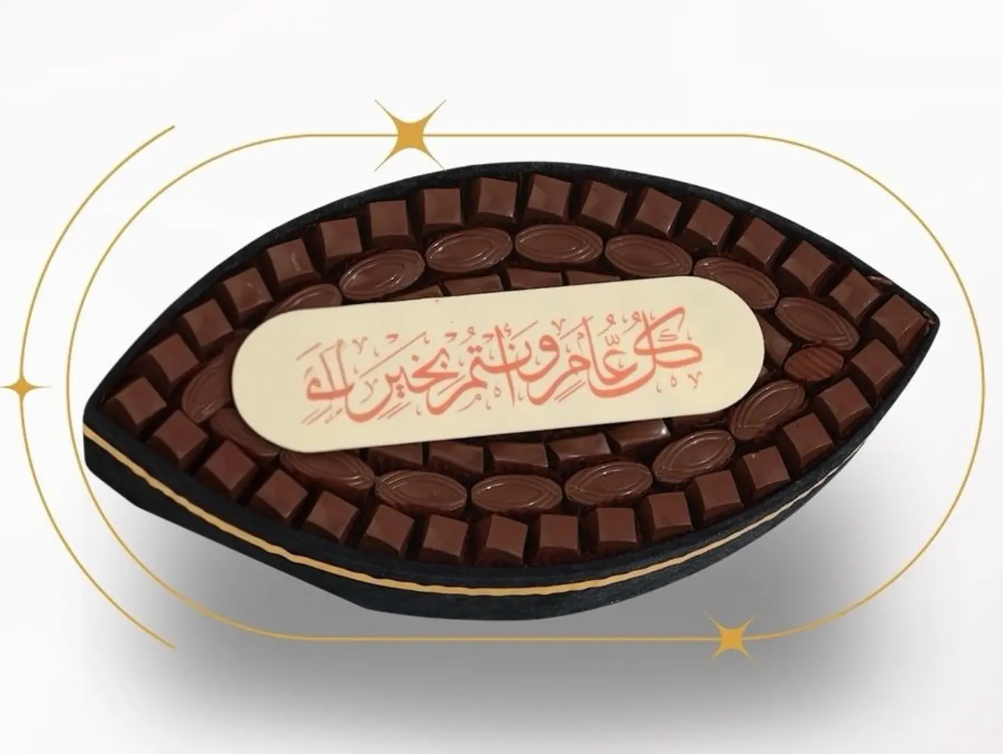 Andalusian Hospitality Tray (Tear)
