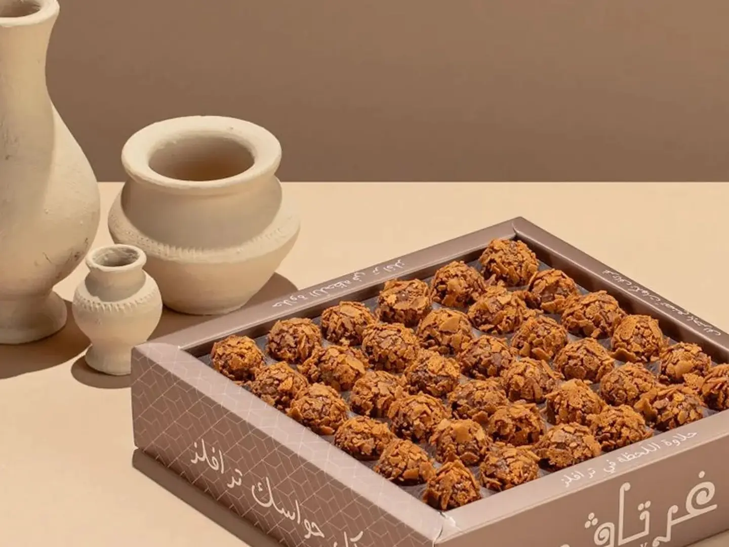 حلا ترافلز