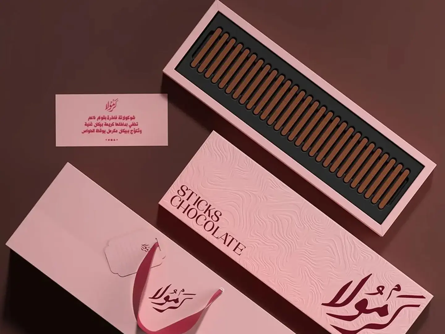 كرمولا ستيكس