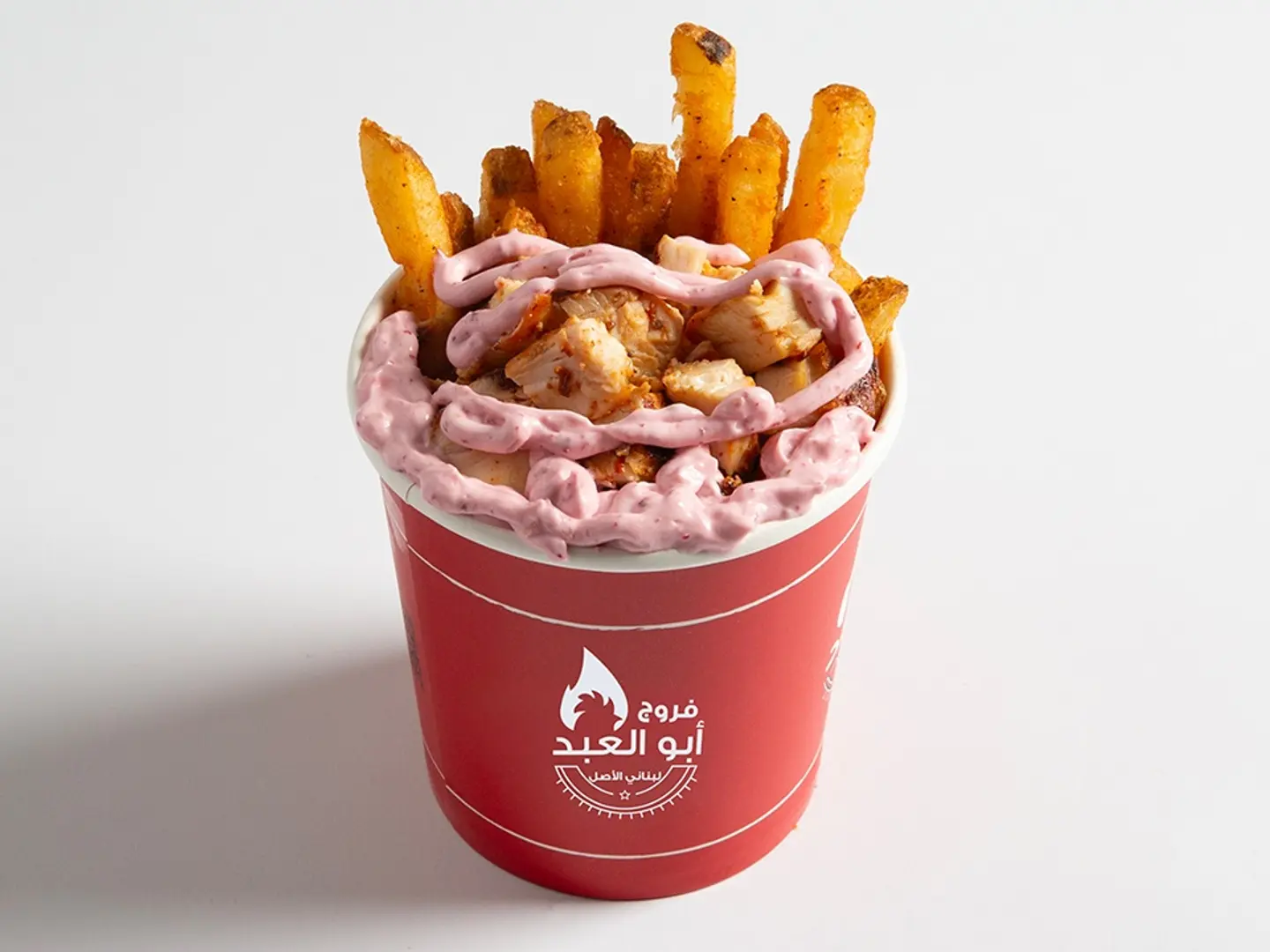 Aboudi Boneless Chicken