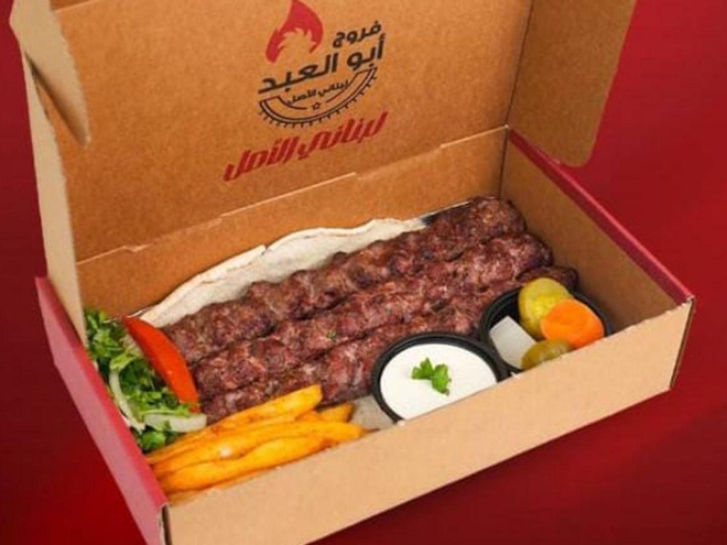 Grilled Kabab
