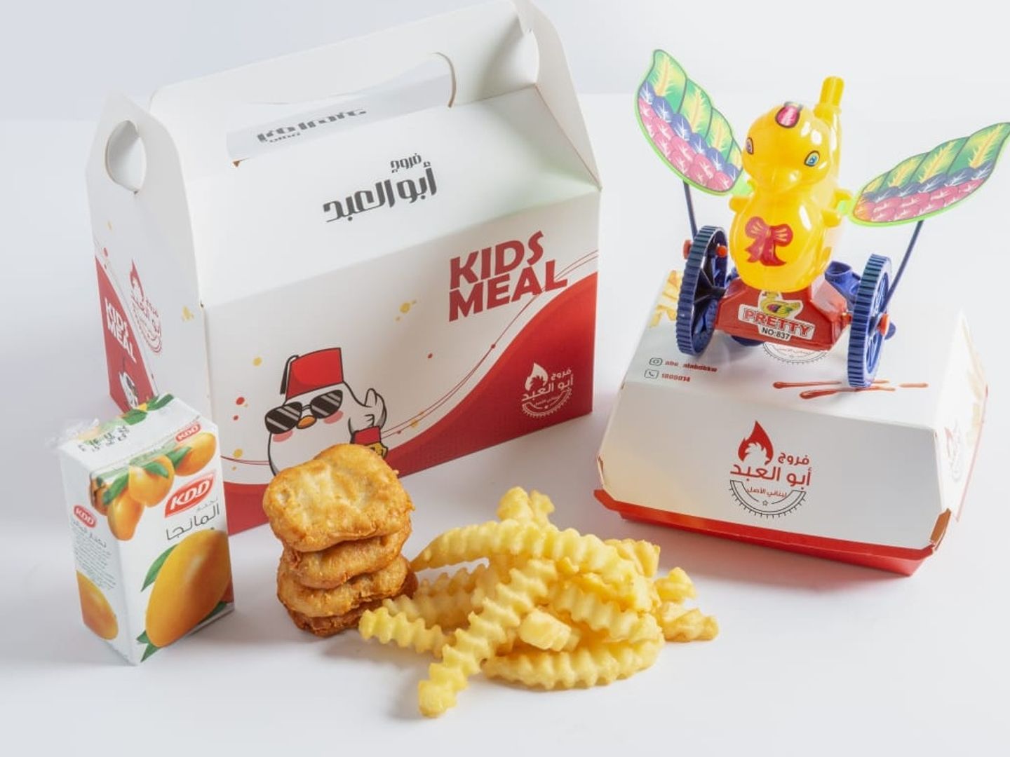 Kids Meal
