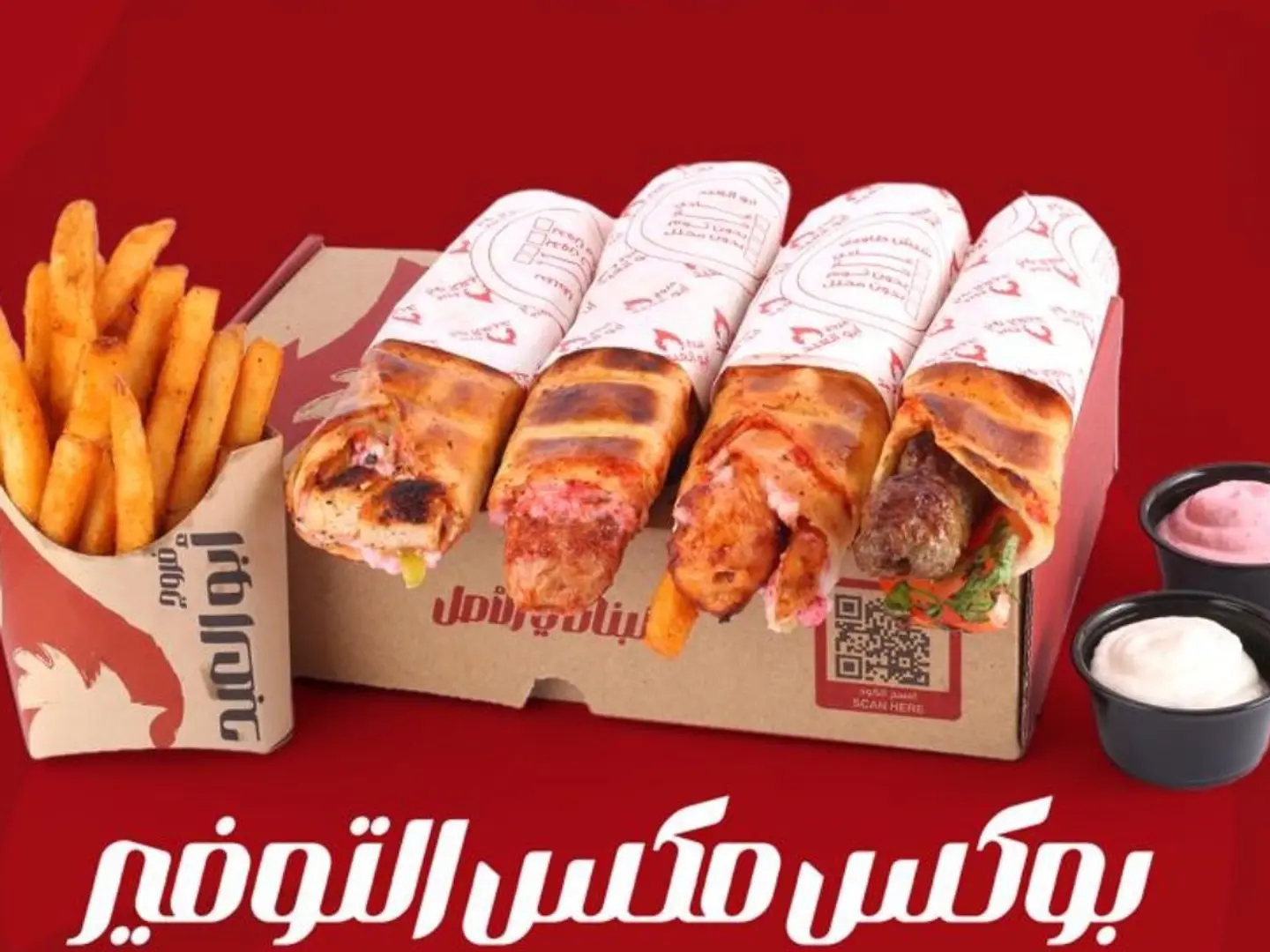 بوكس ساندويش صغير