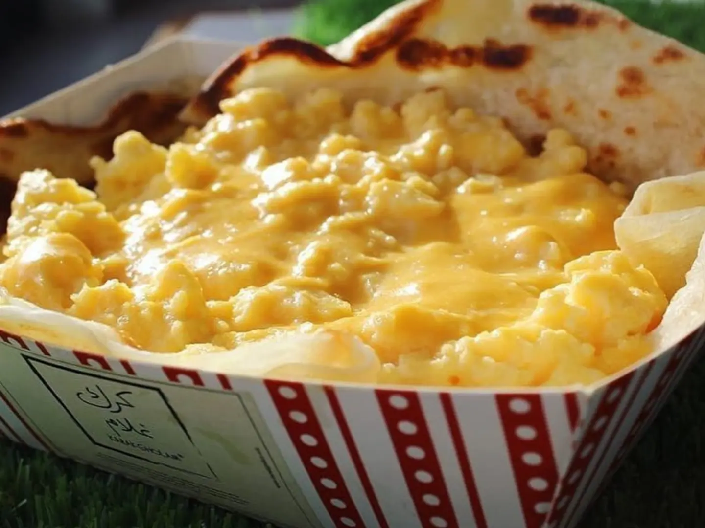 حمسة البيض والجبن