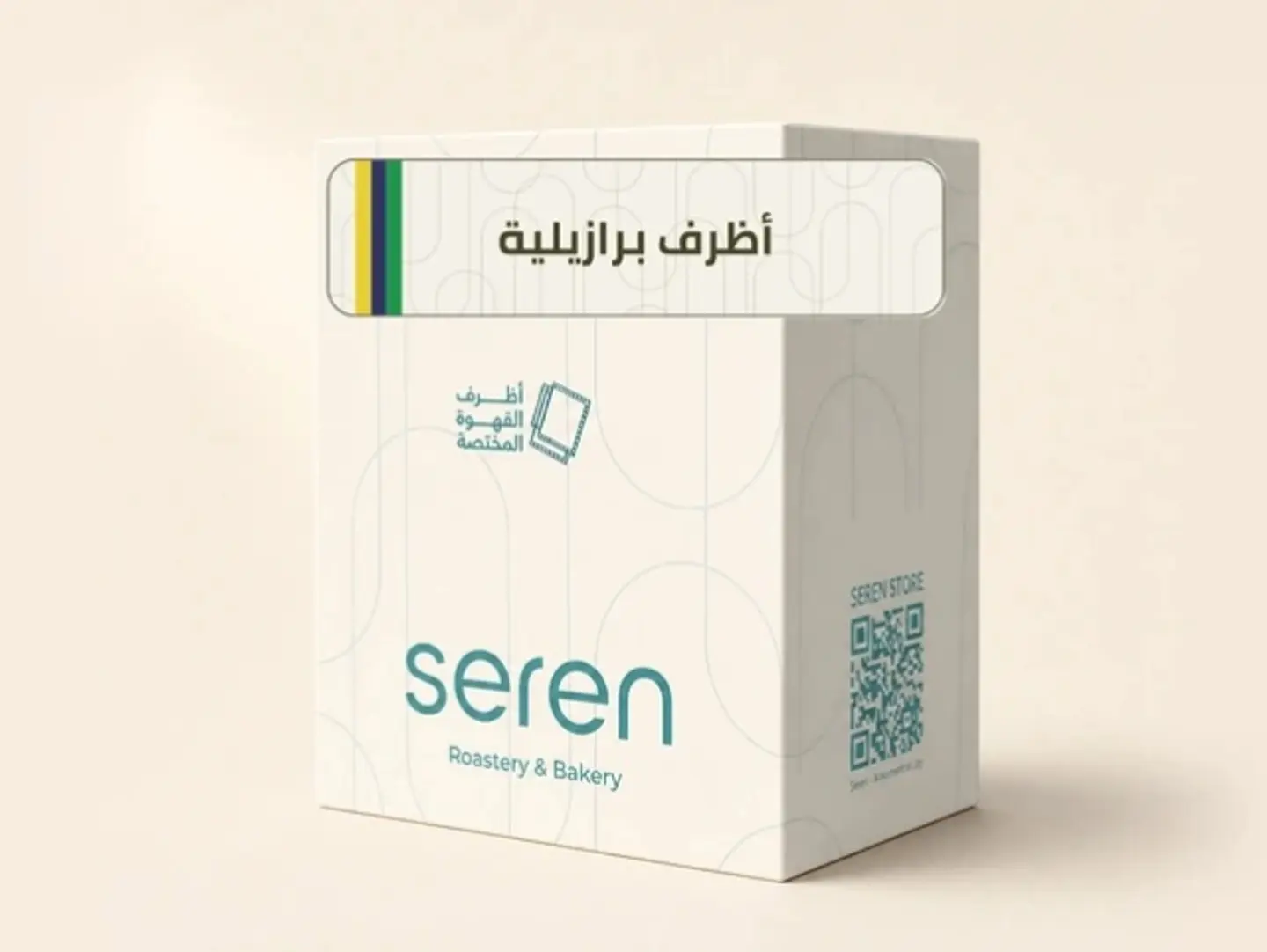 Specialty Coffee Box Brazil