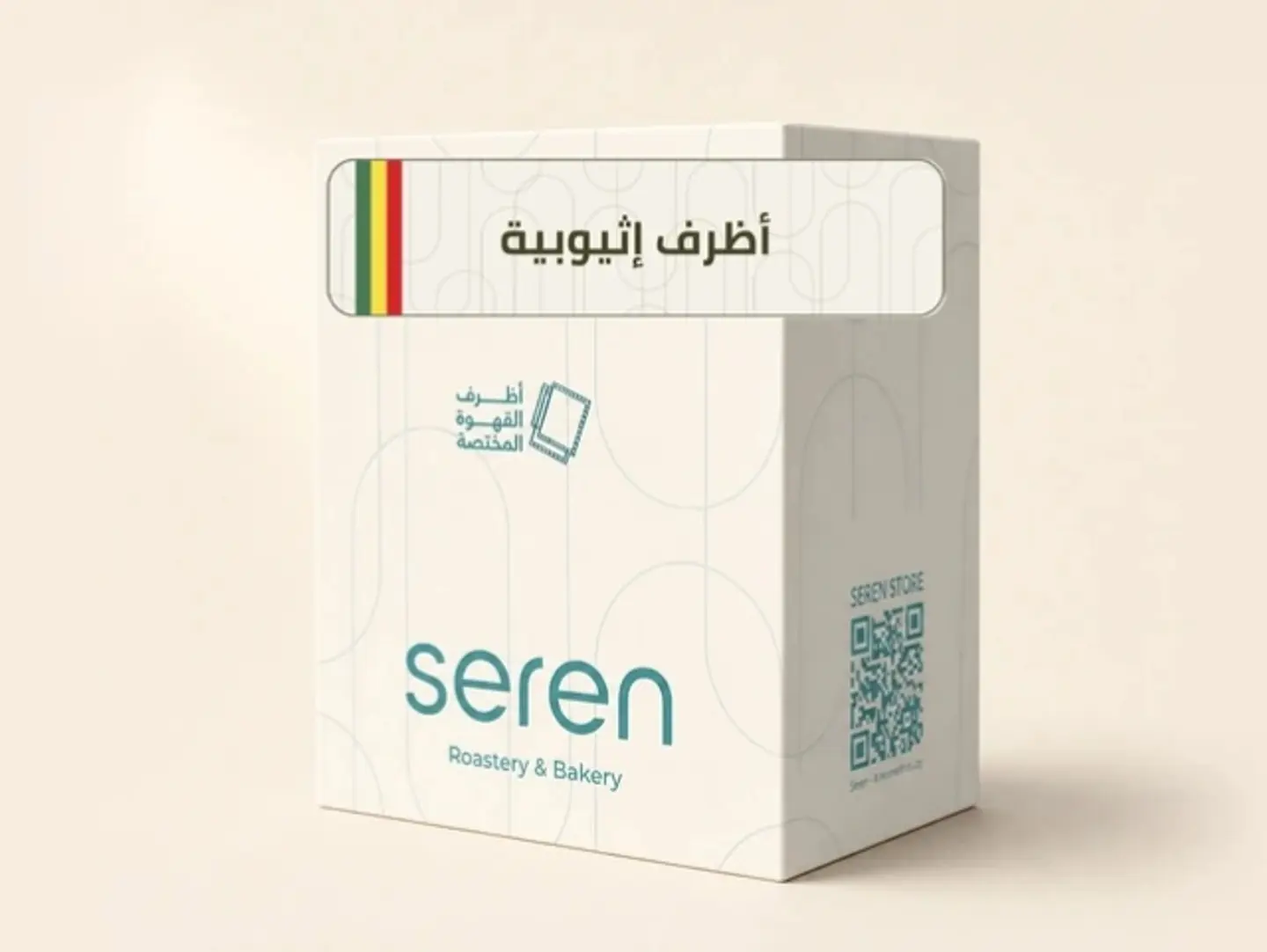 Specialty Coffee Box Ethiopia