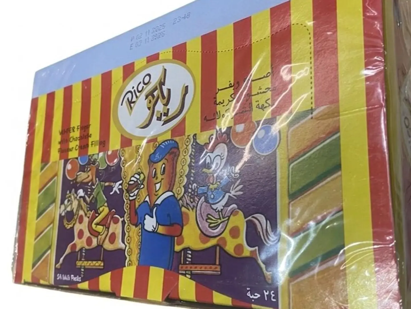 Rico