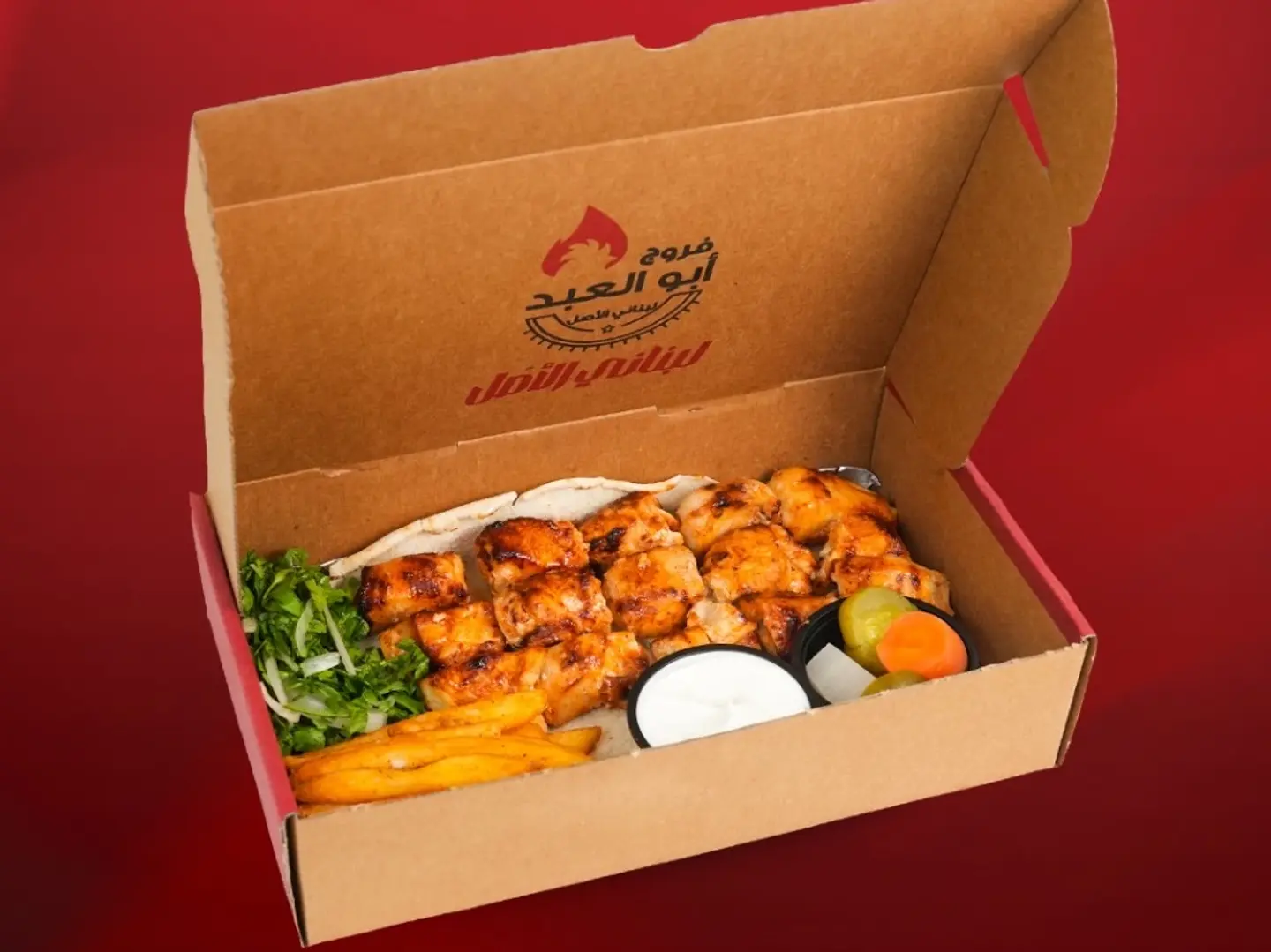 وجبة مشويات شيش طاووق