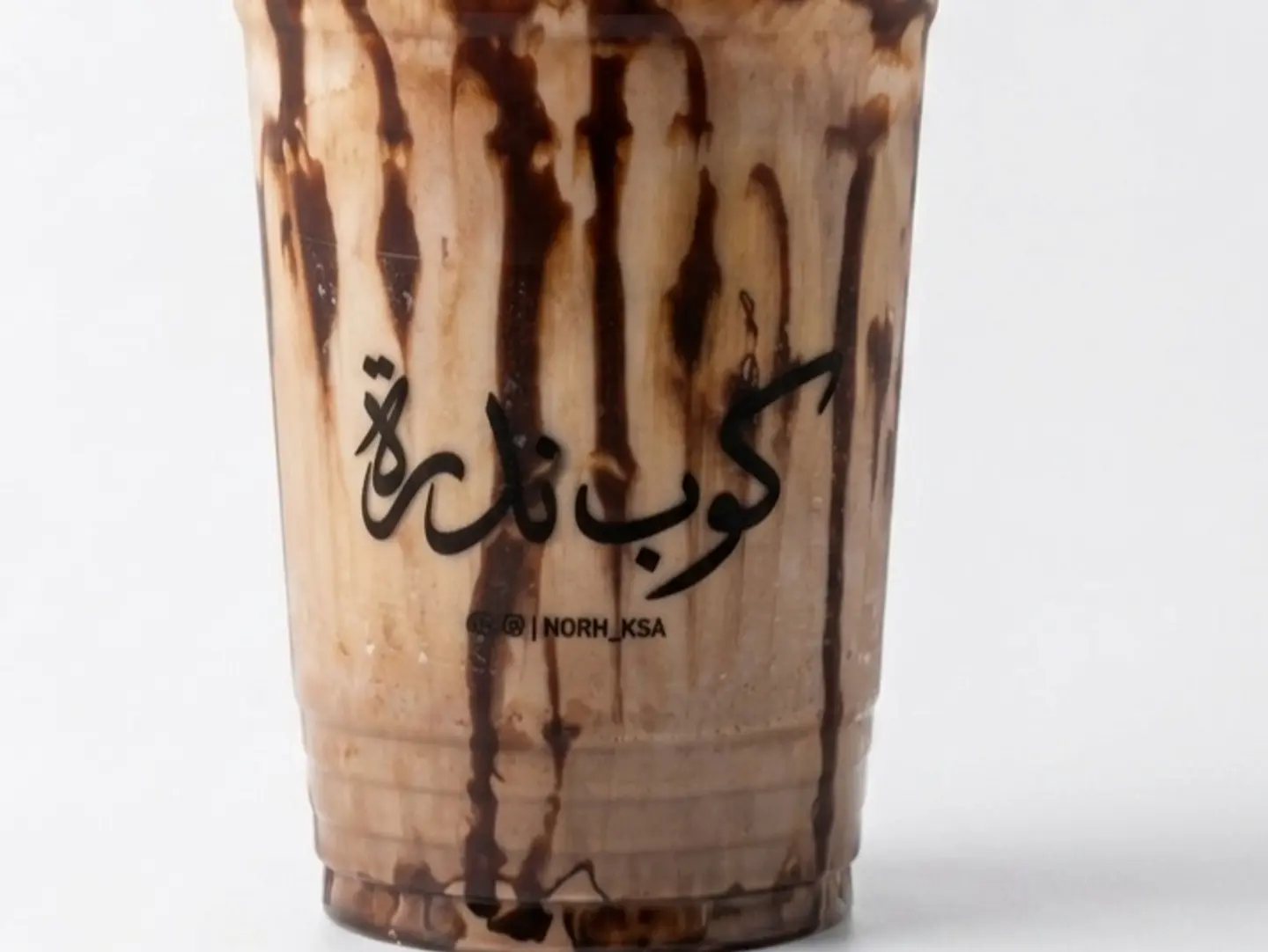 ايس موكا