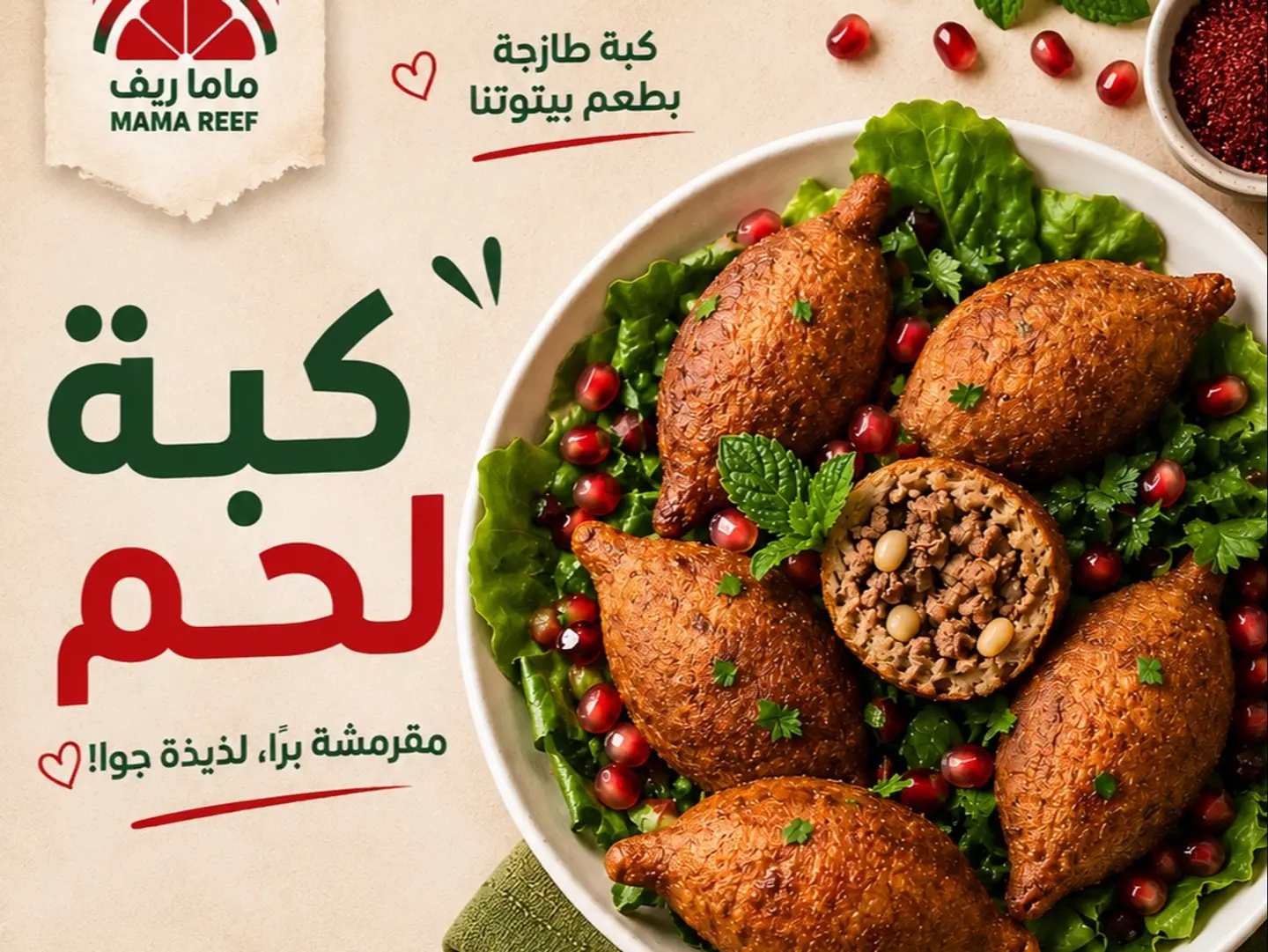 Meat Kebbe