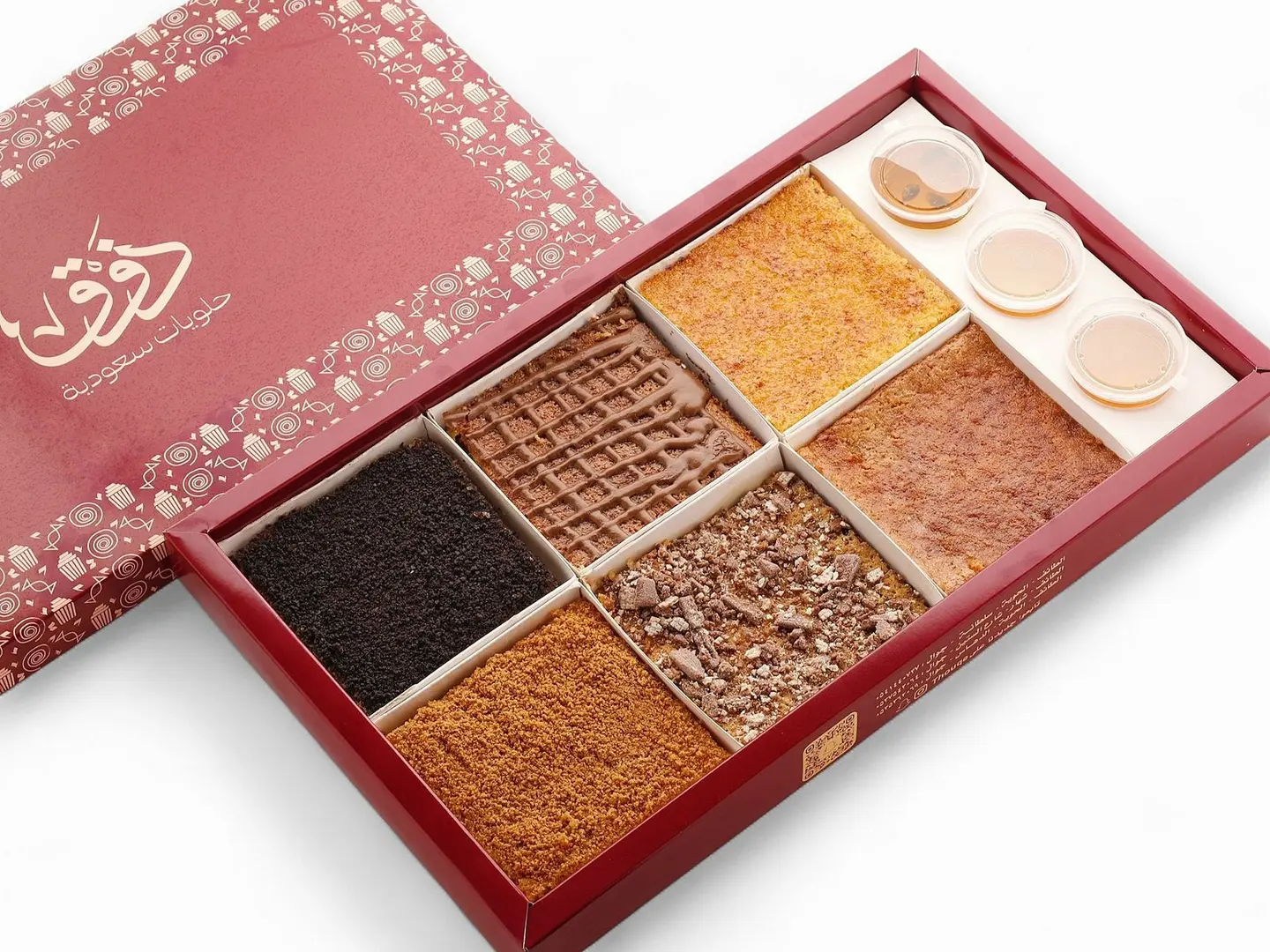 Large Plain Basbousa Box For Gatherings