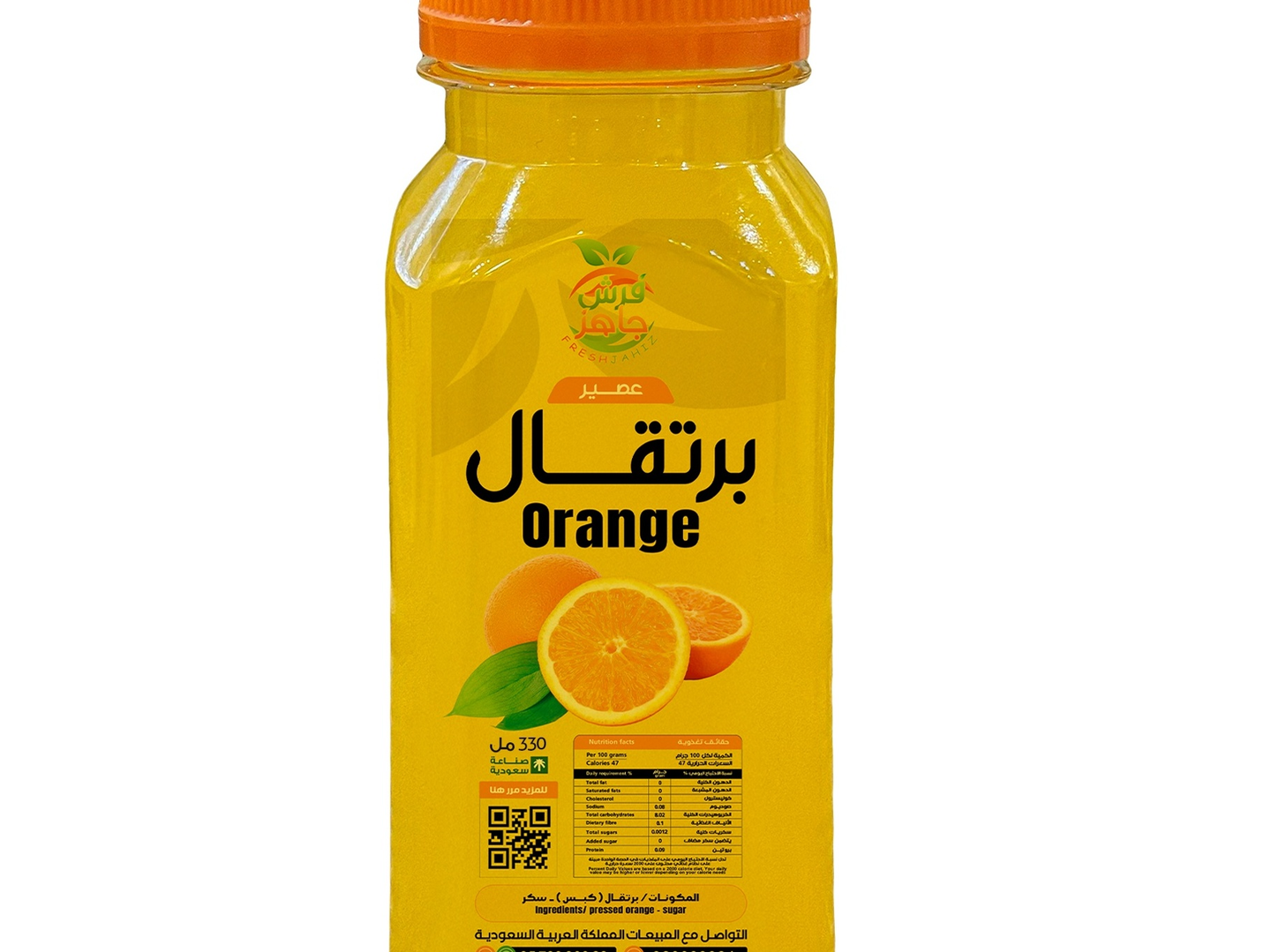 برتقال