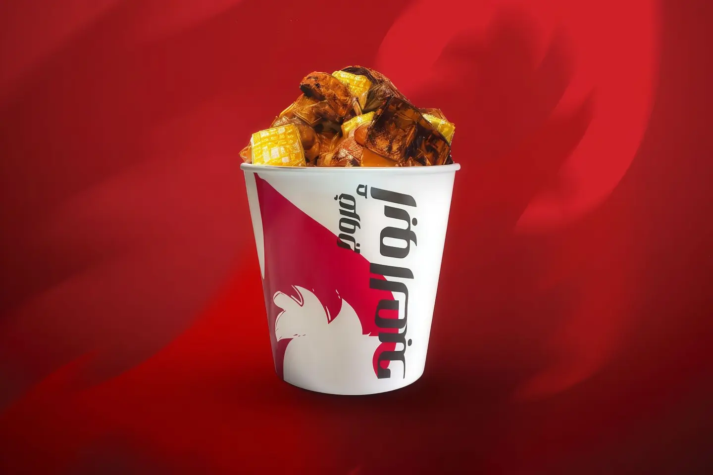 سطل ابو العبد