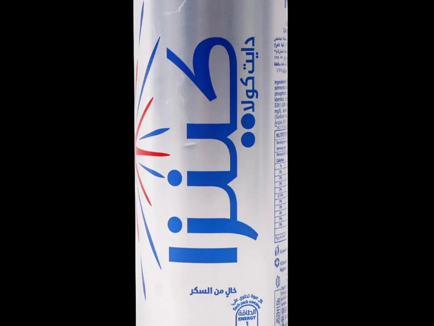 كينزا دايت