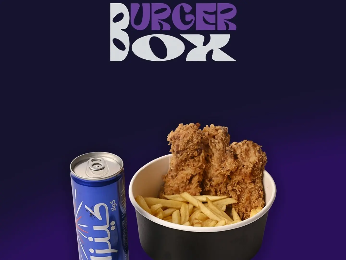 تندر