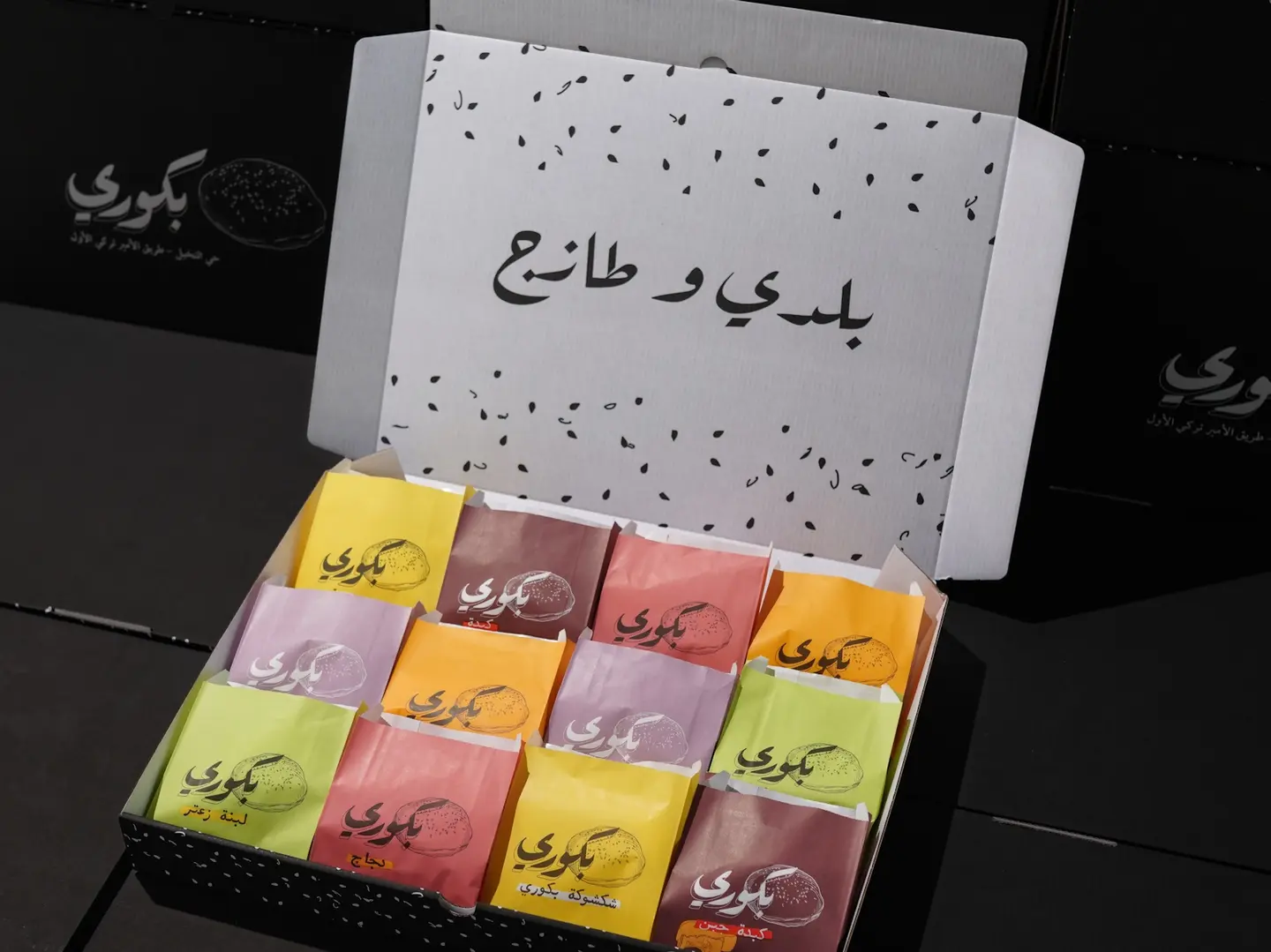 Bakori Box