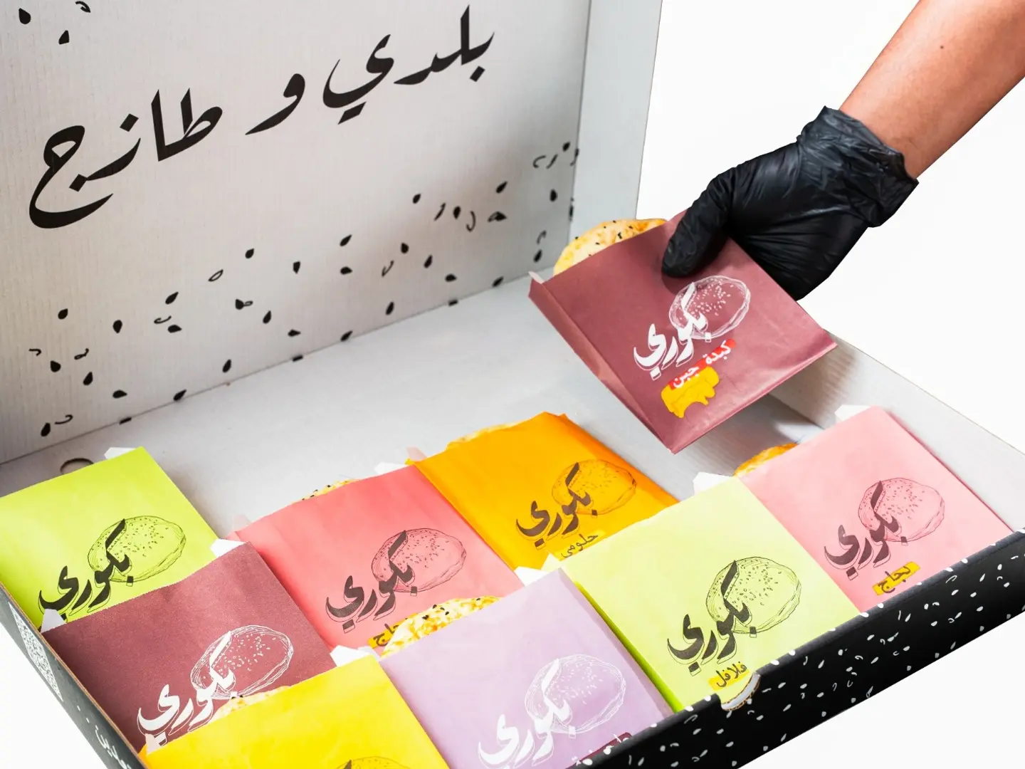 Make Your Own Box