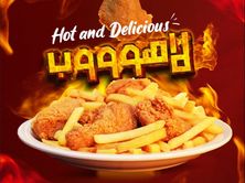 لاهوووب