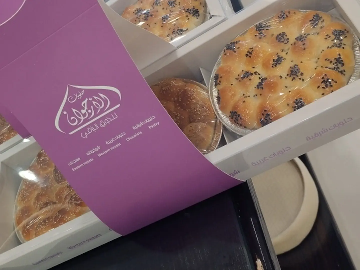 خليه ميني ٣ حبات