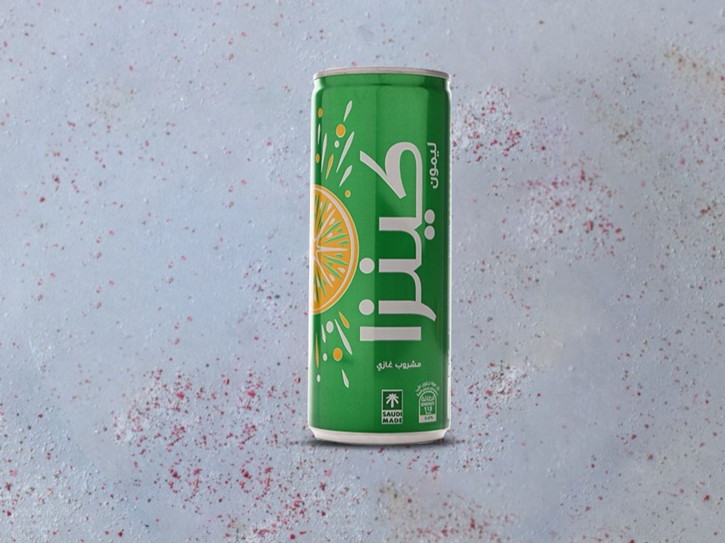 Kinza Lemon