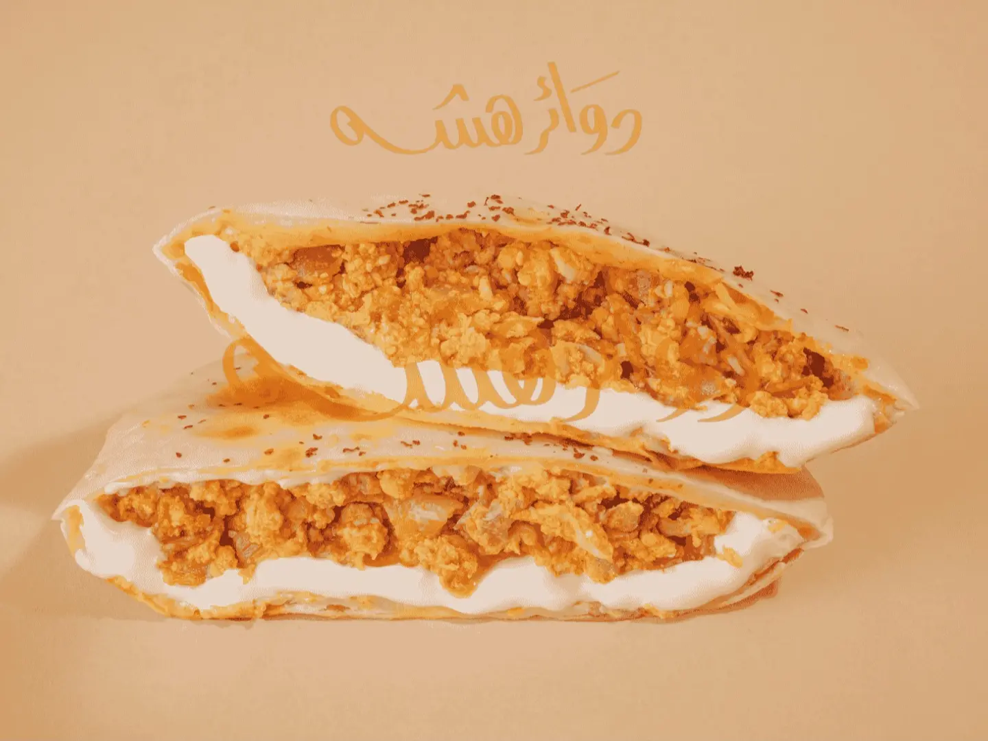 Shakshuka With Cheese