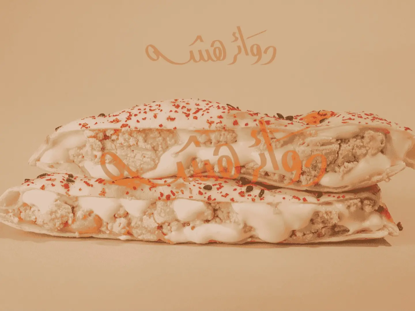 Cheese And Rahash Circle