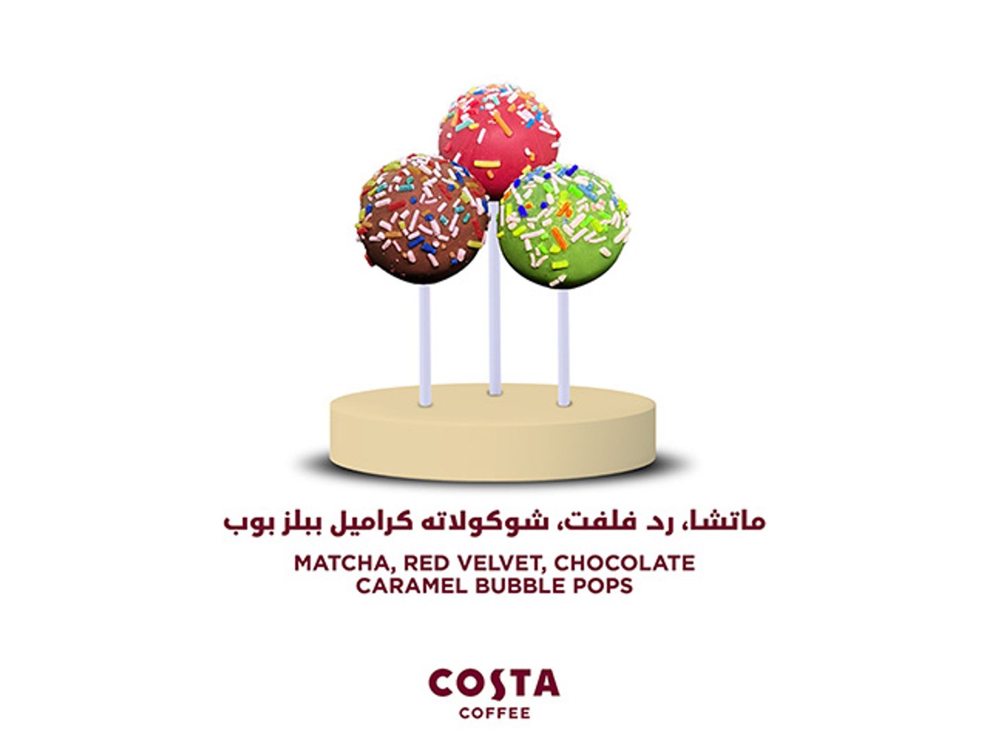 Bubble Cake Pop - Matcha
