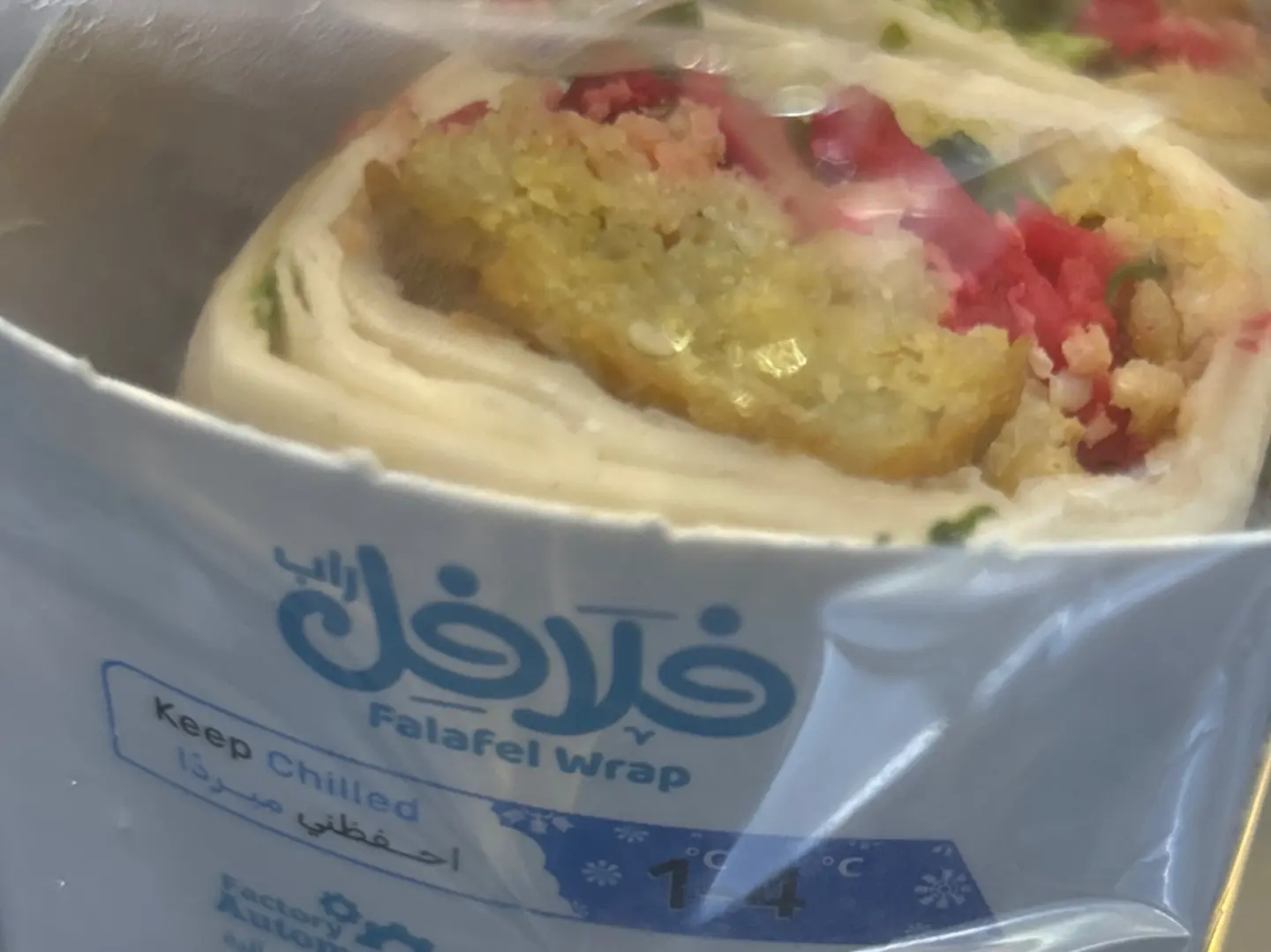 فلافل